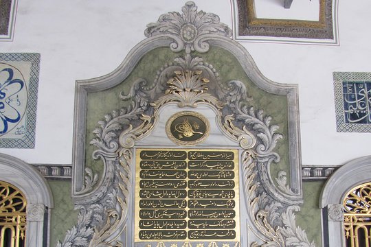 Istanbul Topkapi Palace and Harem Small-Group Guided Tour (Group tour in English)