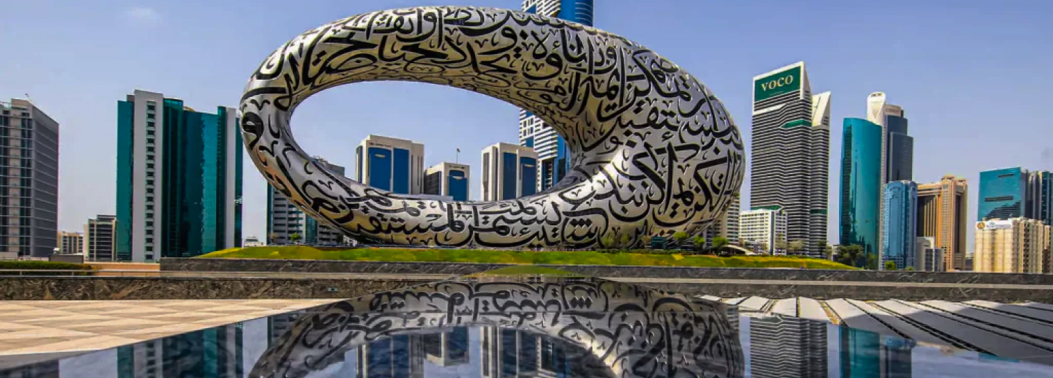 Explore Museum of the Future in Dubai